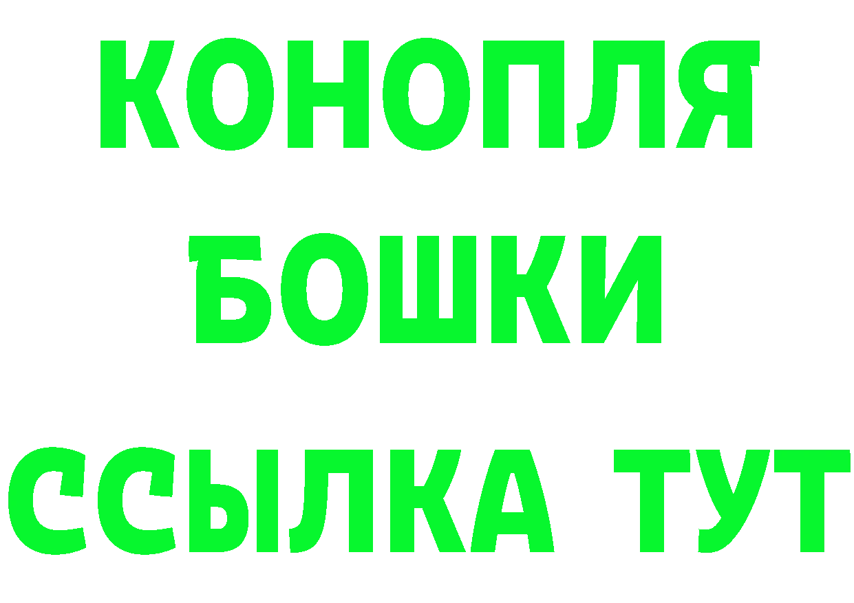 Как найти закладки? маркетплейс формула Каспийск